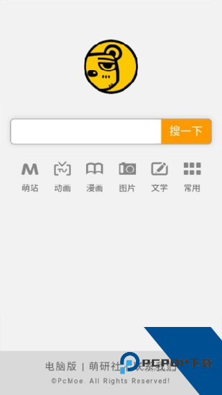 佛曰翻译器安卓版