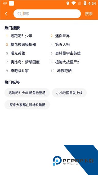 233乐园无广告版