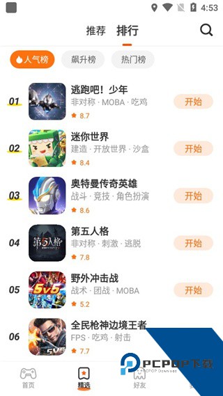 233乐园无广告版