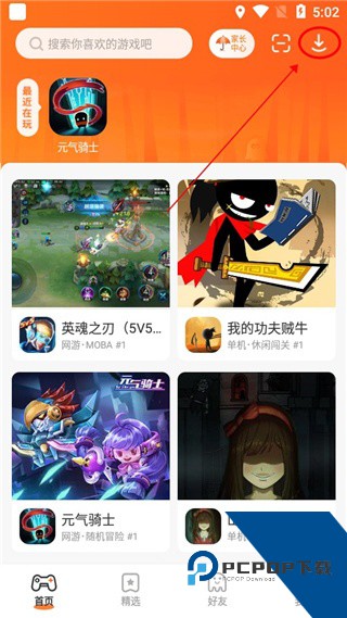 233乐园无广告版