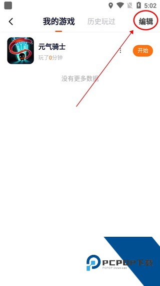 233乐园无广告版