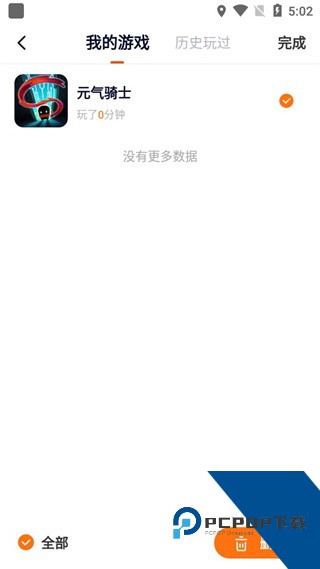233乐园无广告版