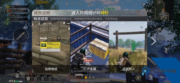 地铁逃生PUBG最新版