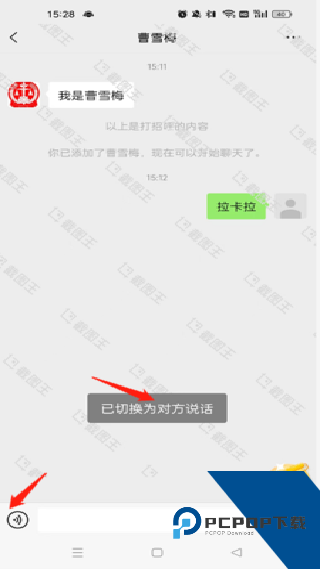 截图王