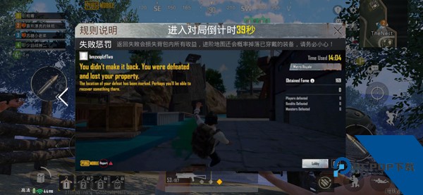 地铁逃生PUBG最新版