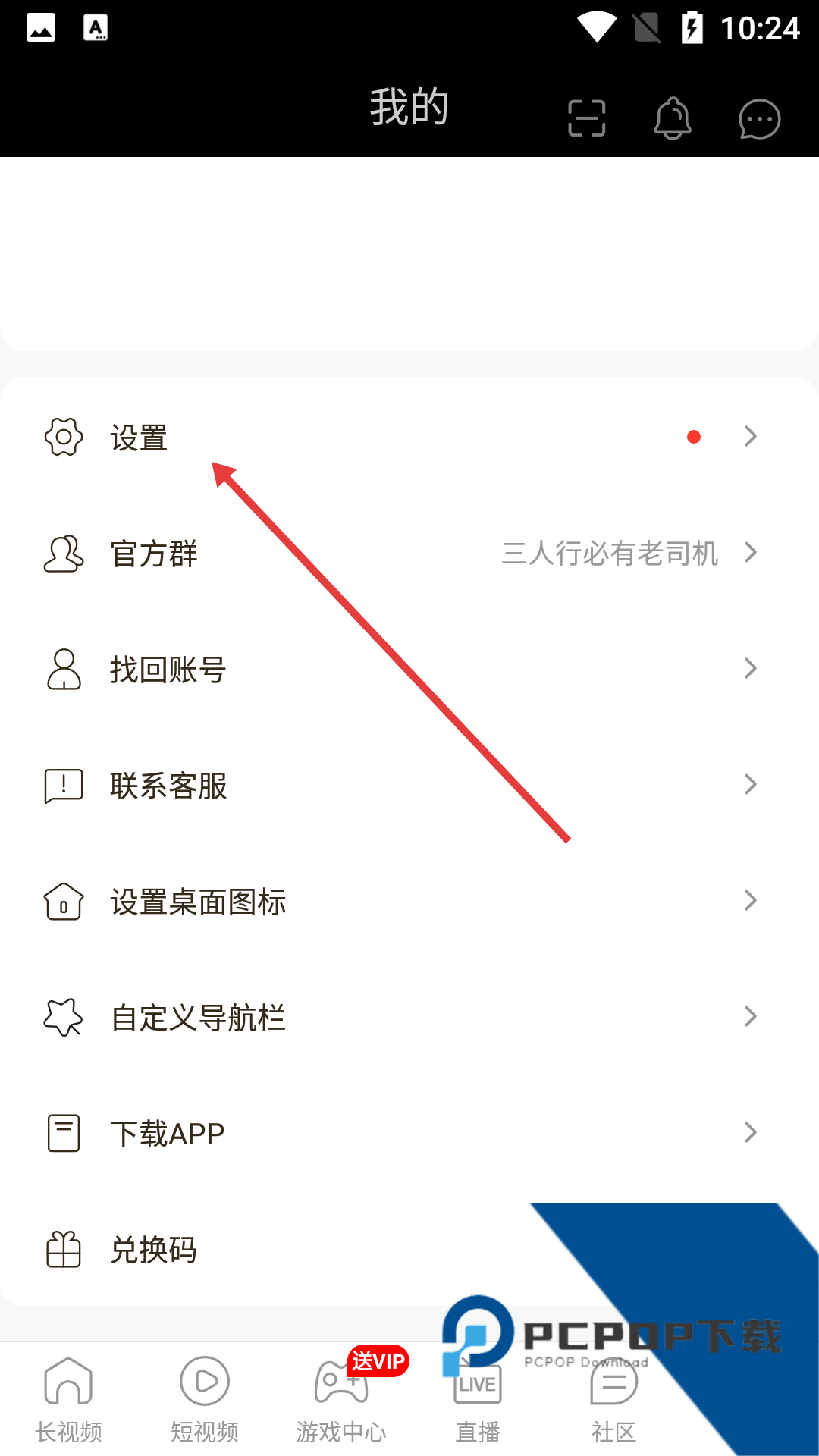 寸土吧邪恶漫画app