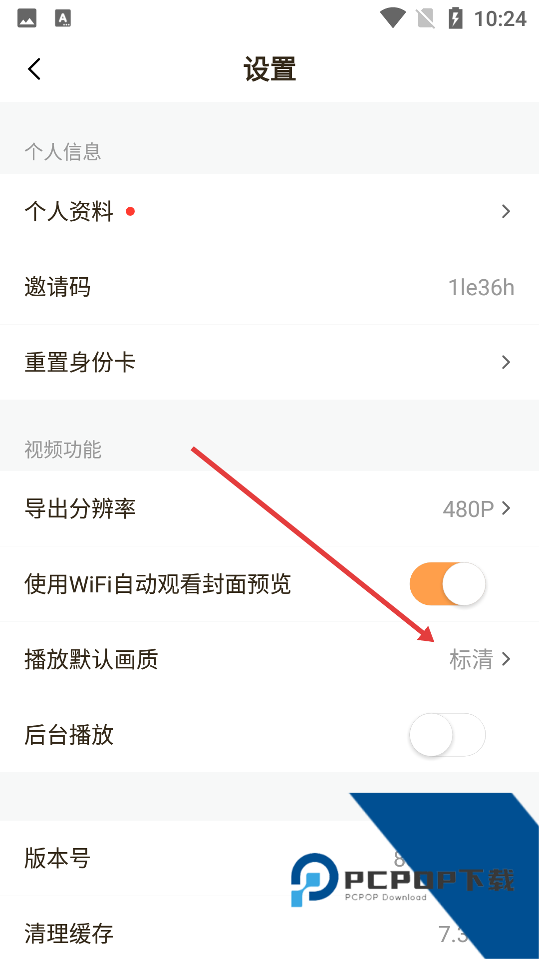 寸土吧邪恶漫画app
