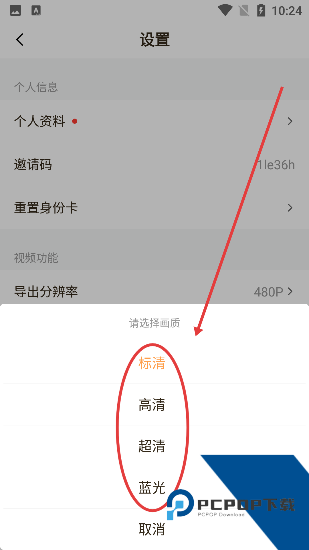 寸土吧邪恶漫画app