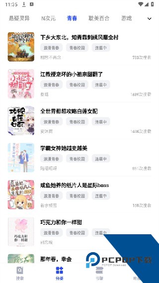 必访阅读
