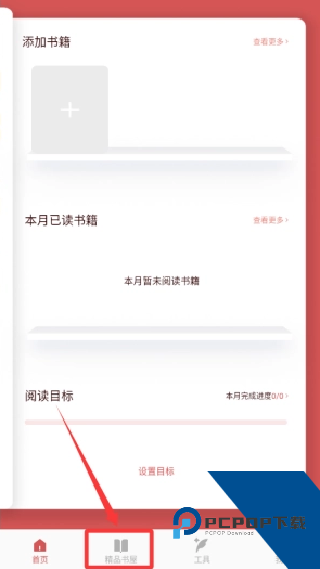 必访阅读