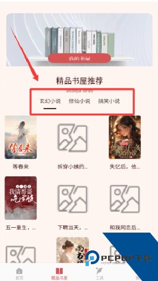 必访阅读