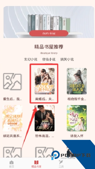 必访阅读