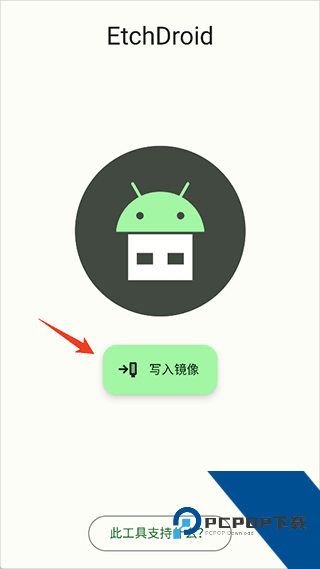 etchdroid