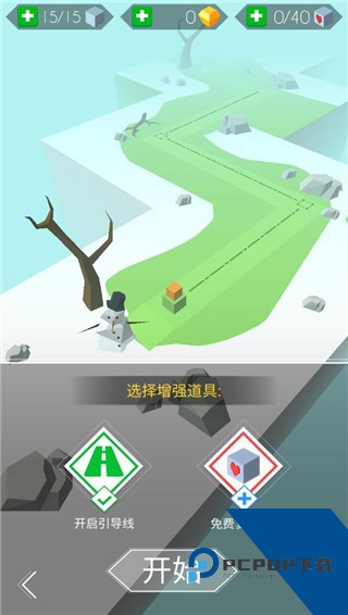 跳舞的线无人区最新版