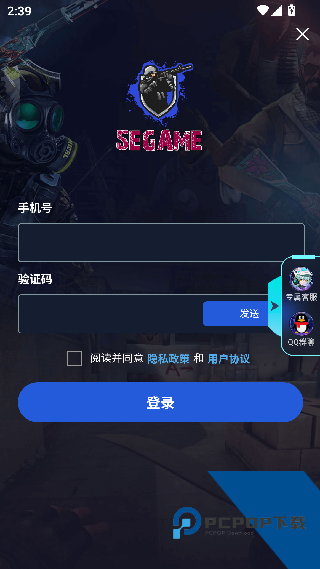5E开箱网