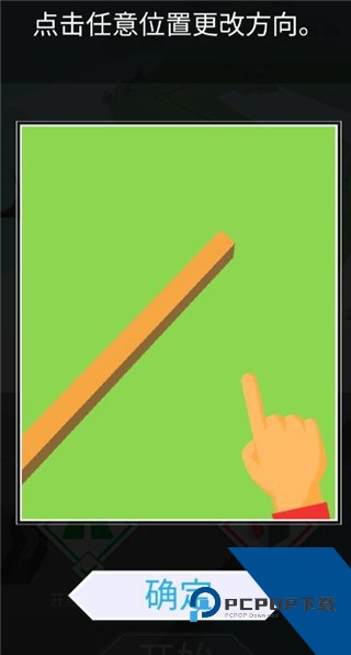 跳舞的线无人区最新版
