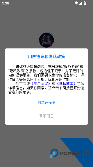 5E开箱网