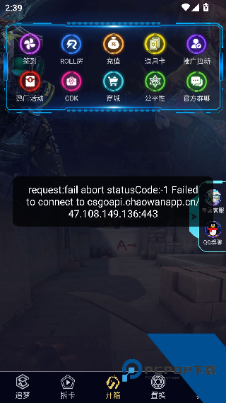 5E开箱网