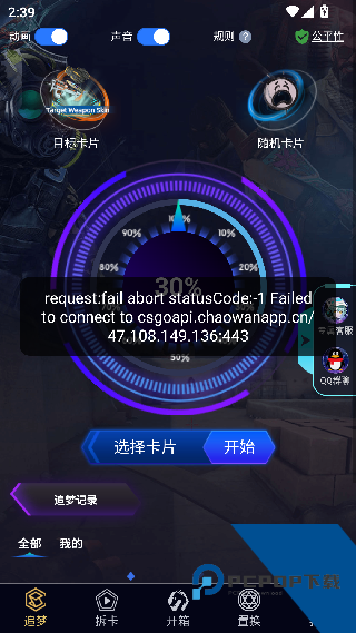 5E开箱网