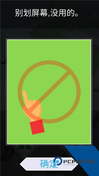 跳舞的线无人区最新版