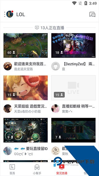 Garena手机版