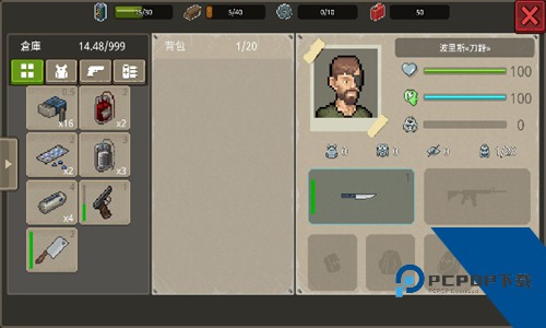 迷你Dayz汉化版