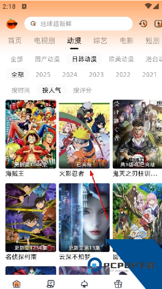 橙光视频