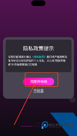 皮卡灵动岛