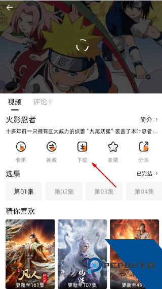 橙光视频