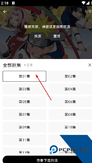 橙光视频