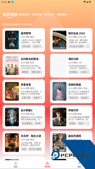 榴莲视频污在线观看