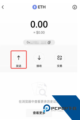 欧意web3钱包怎么转出 欧意web3钱包转出到交易所教程 欧意web3钱包怎么转出 欧意web3钱包转出到交易所教程