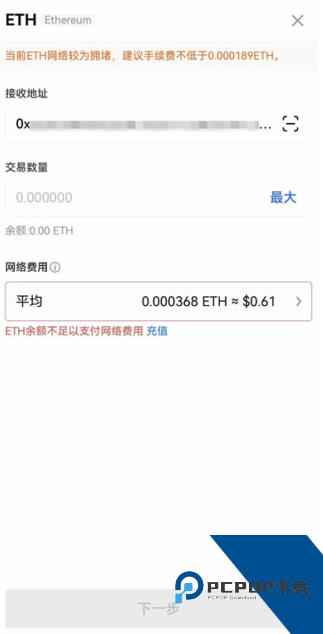 欧意web3钱包怎么转出 欧意web3钱包转出到交易所教程 欧意web3钱包怎么转出 欧意web3钱包转出到交易所教程