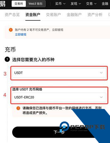 欧意web3钱包怎么提现人民币 欧意web3钱包使用教程 欧意web3钱包怎么提现人民币 欧意web3钱包使用教程