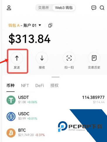 欧意web3钱包怎么提现人民币 欧意web3钱包使用教程 欧意web3钱包怎么提现人民币 欧意web3钱包使用教程