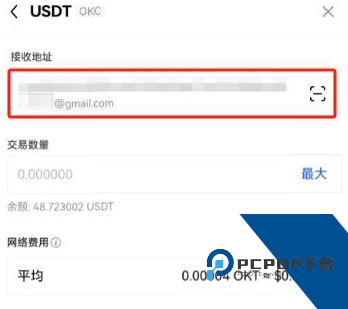 欧意web3钱包怎么提现人民币 欧意web3钱包使用教程 欧意web3钱包怎么提现人民币 欧意web3钱包使用教程