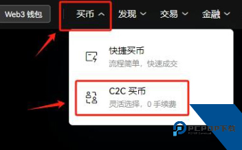 欧意web3钱包怎么提现人民币 欧意web3钱包使用教程 欧意web3钱包怎么提现人民币 欧意web3钱包使用教程