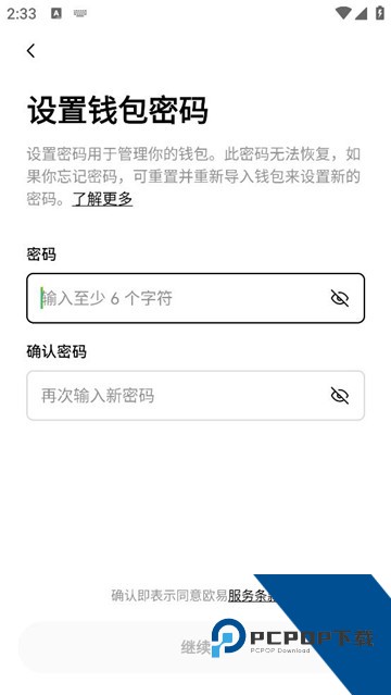 欧意web3钱包怎么提现人民币 欧意web3钱包使用教程 欧意web3钱包怎么提现人民币 欧意web3钱包使用教程