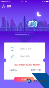 巴士门app官方正版下载 v3.5.0