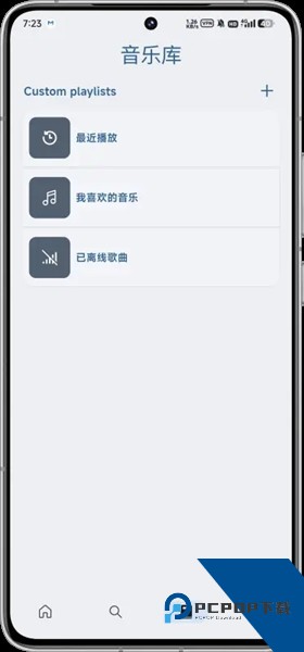 Musifytv版免费下载v16.19