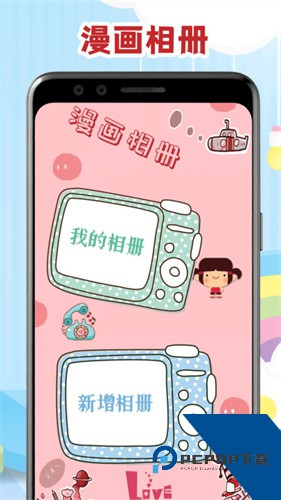 腐门圈正版