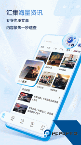 上汽大众app官方正版下载 v4.2.9