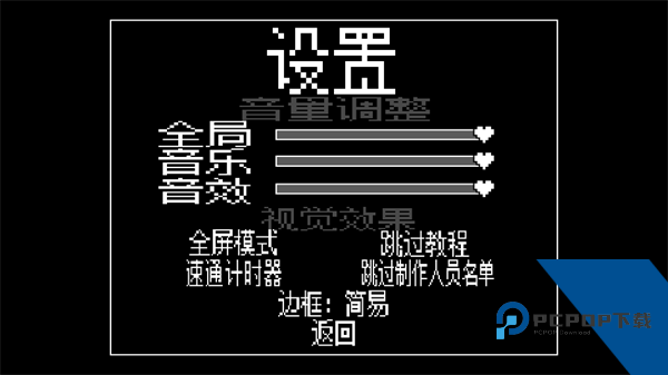 大运羊爸模拟器手机版 正版v1.1b