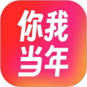 你我当年照片修复修图软件免费安卓版下载v3.7.159.202681694