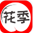 花季视频