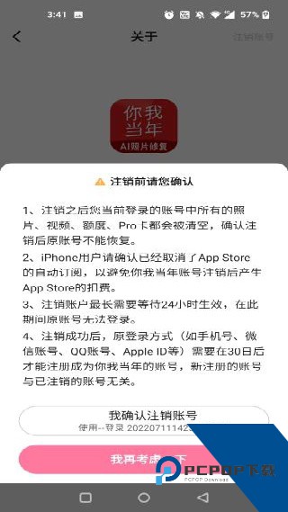 你我当年修图软件