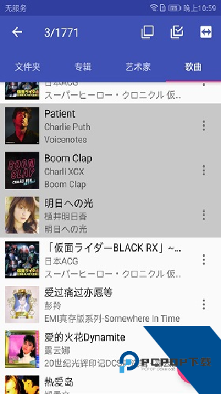 音乐标签