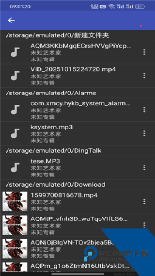 音乐标签