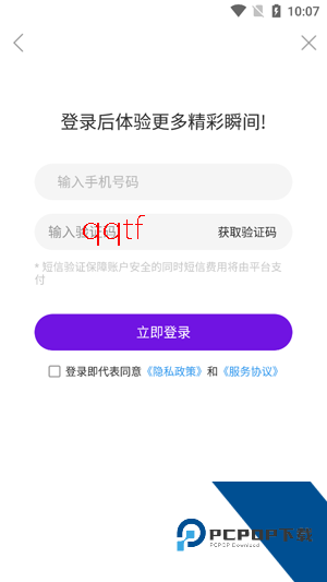 比翼鸭app最新版本 比翼鸭app最新版本