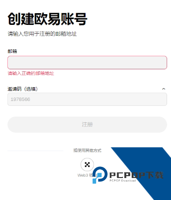 okx怎么买trump trump币购买教程